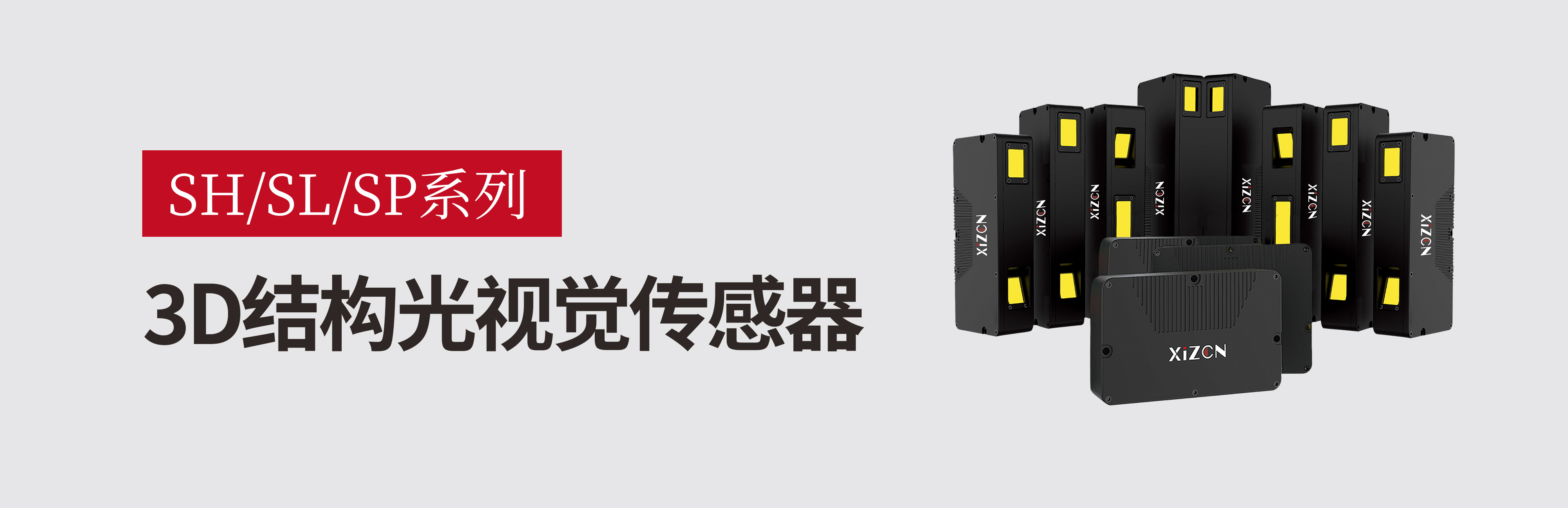 视觉传感器 – 视觉 相机 : 一文读懂视觉传感器的工作原理、应用和选型 – HQDZKA